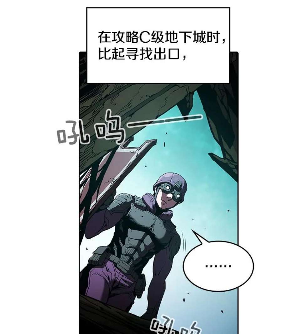 从地狱归来的圣座30.地下城2