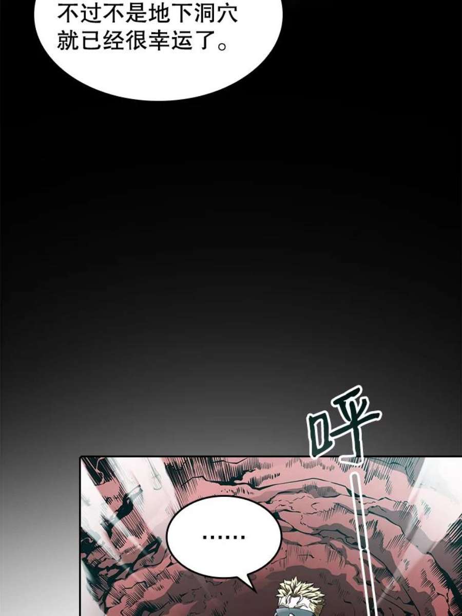 从地狱归来的圣座30.地下城2