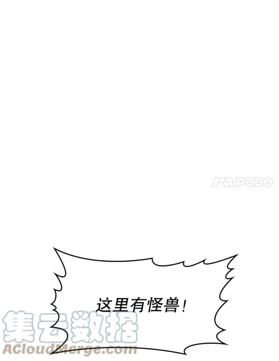 从地狱归来的圣座30.地下城2