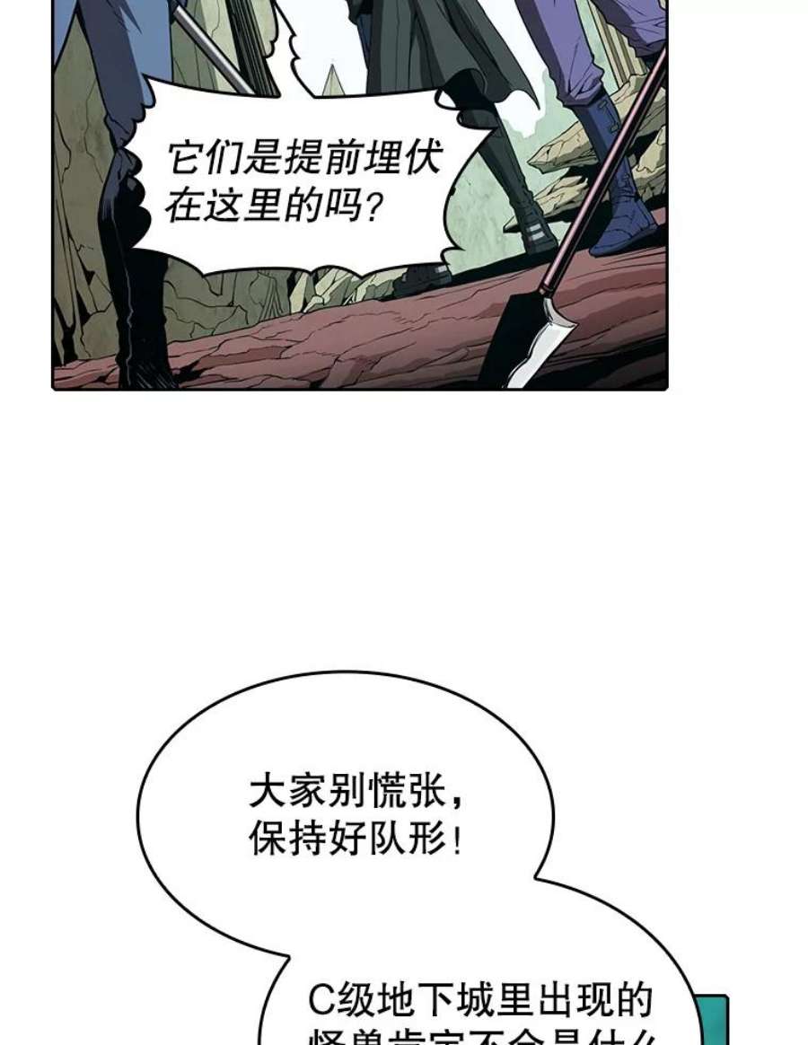 从地狱归来的圣座30.地下城2