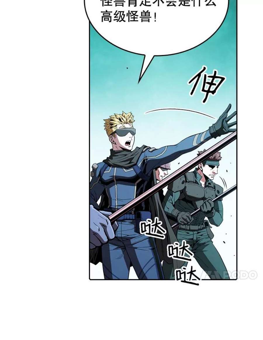 从地狱归来的圣座30.地下城2