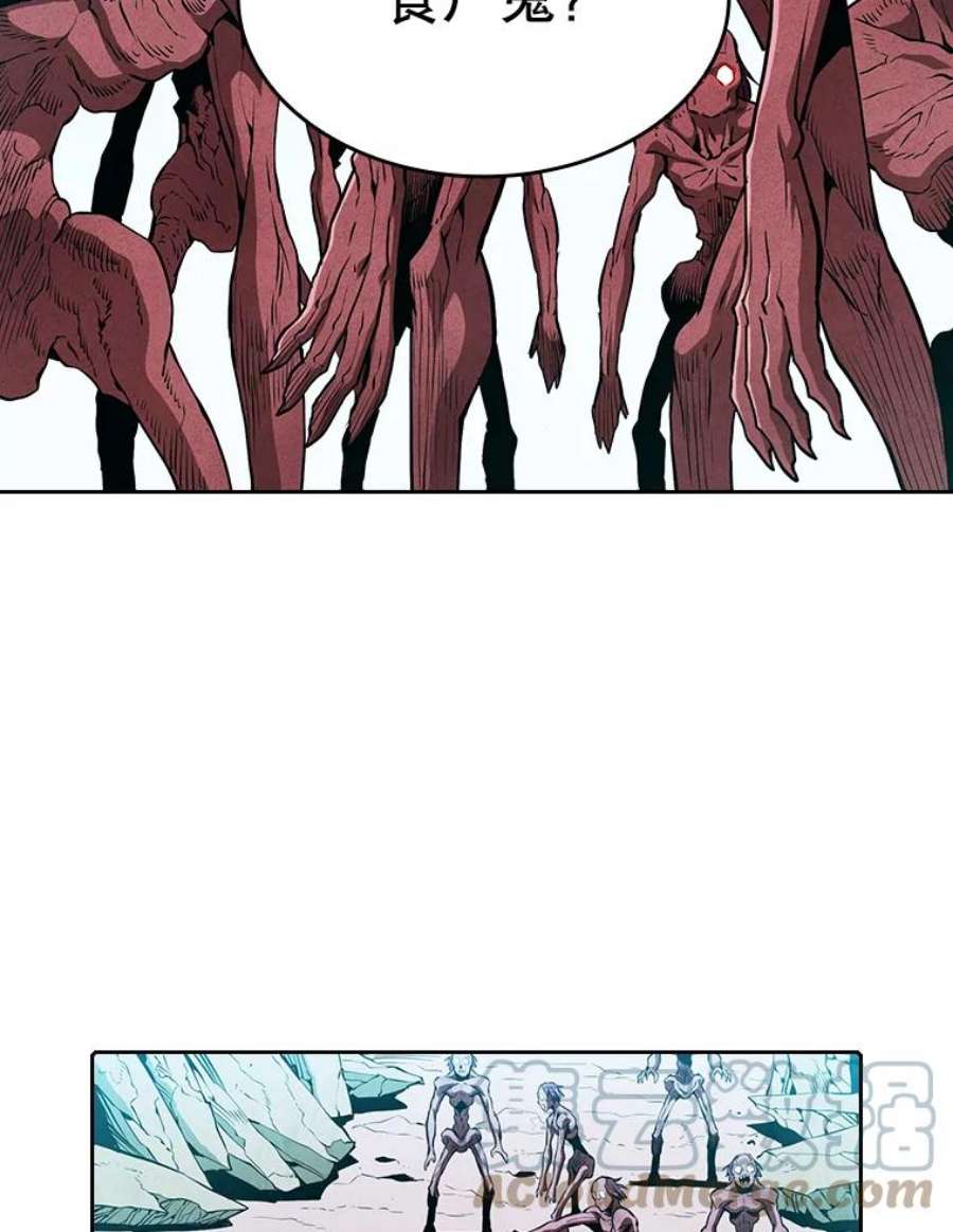 从地狱归来的圣座30.地下城2