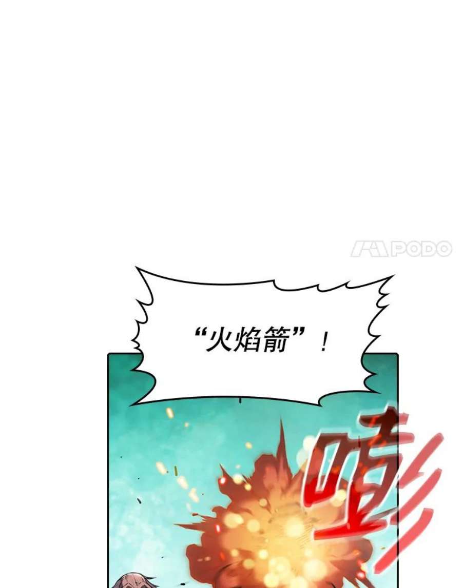 从地狱归来的圣座30.地下城2