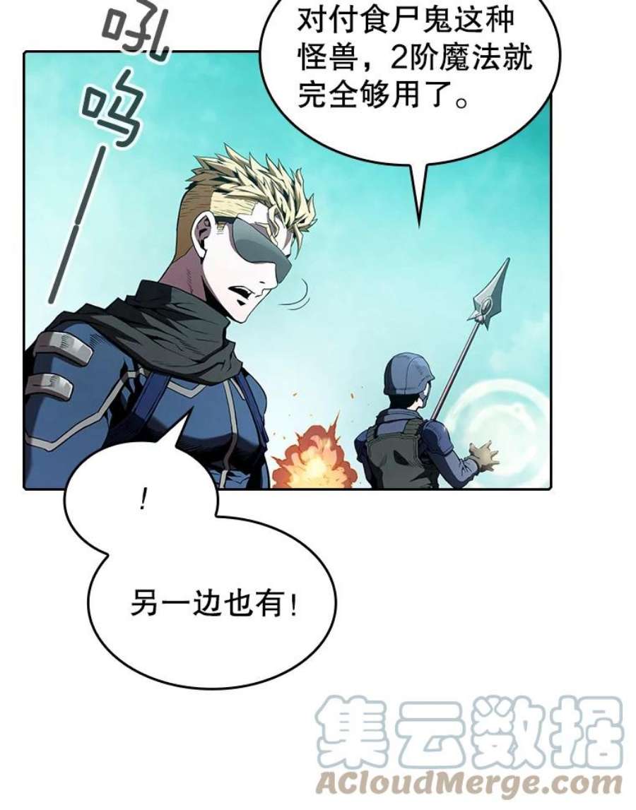 从地狱归来的圣座30.地下城2