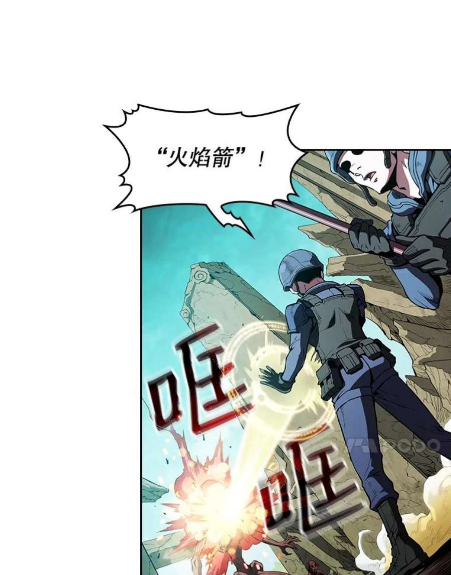 从地狱归来的圣座30.地下城2