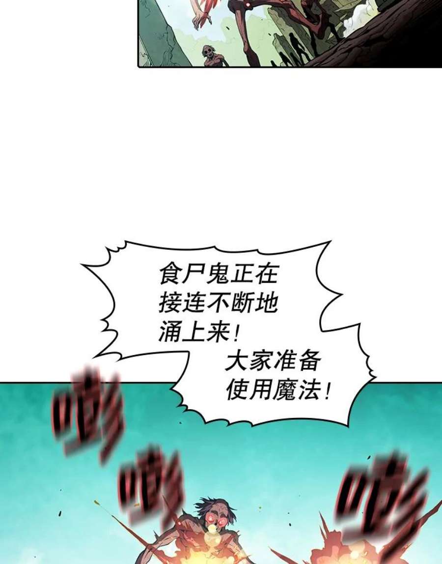 从地狱归来的圣座30.地下城2