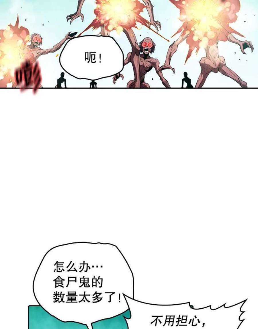 从地狱归来的圣座30.地下城2