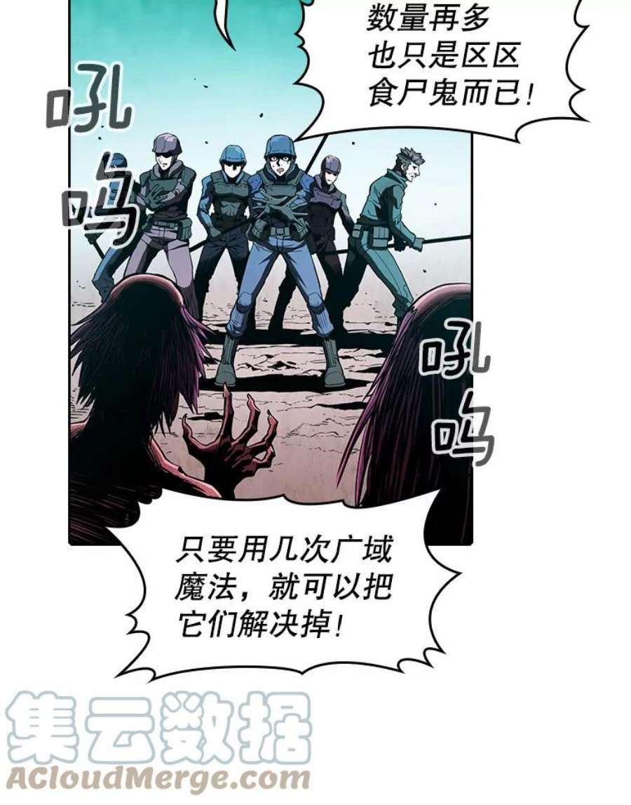 从地狱归来的圣座30.地下城2