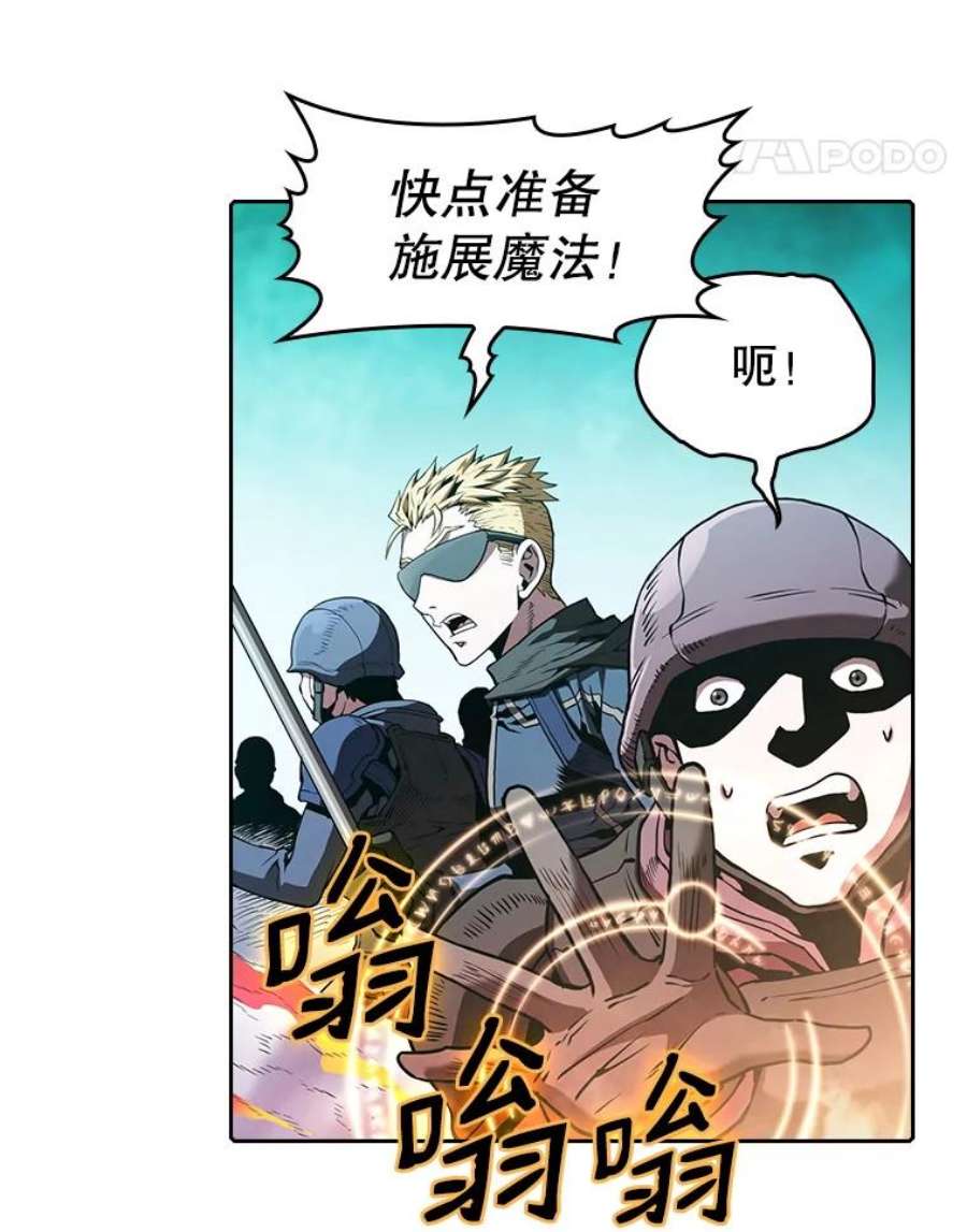 从地狱归来的圣座30.地下城2