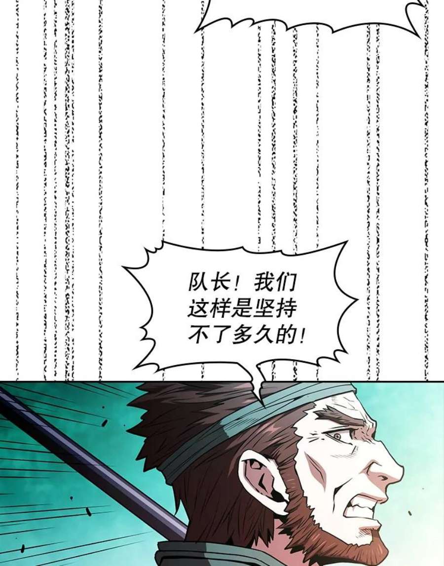 从地狱归来的圣座30.地下城2