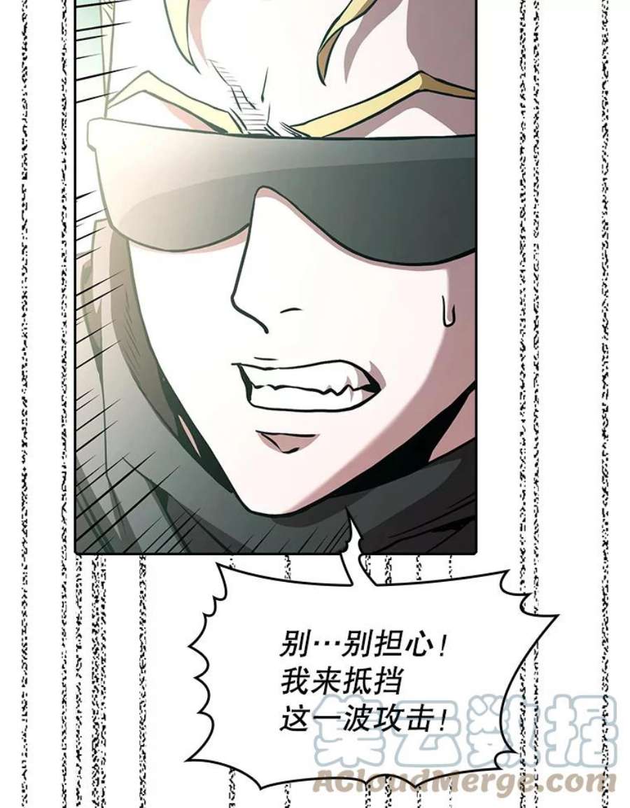 从地狱归来的圣座30.地下城2