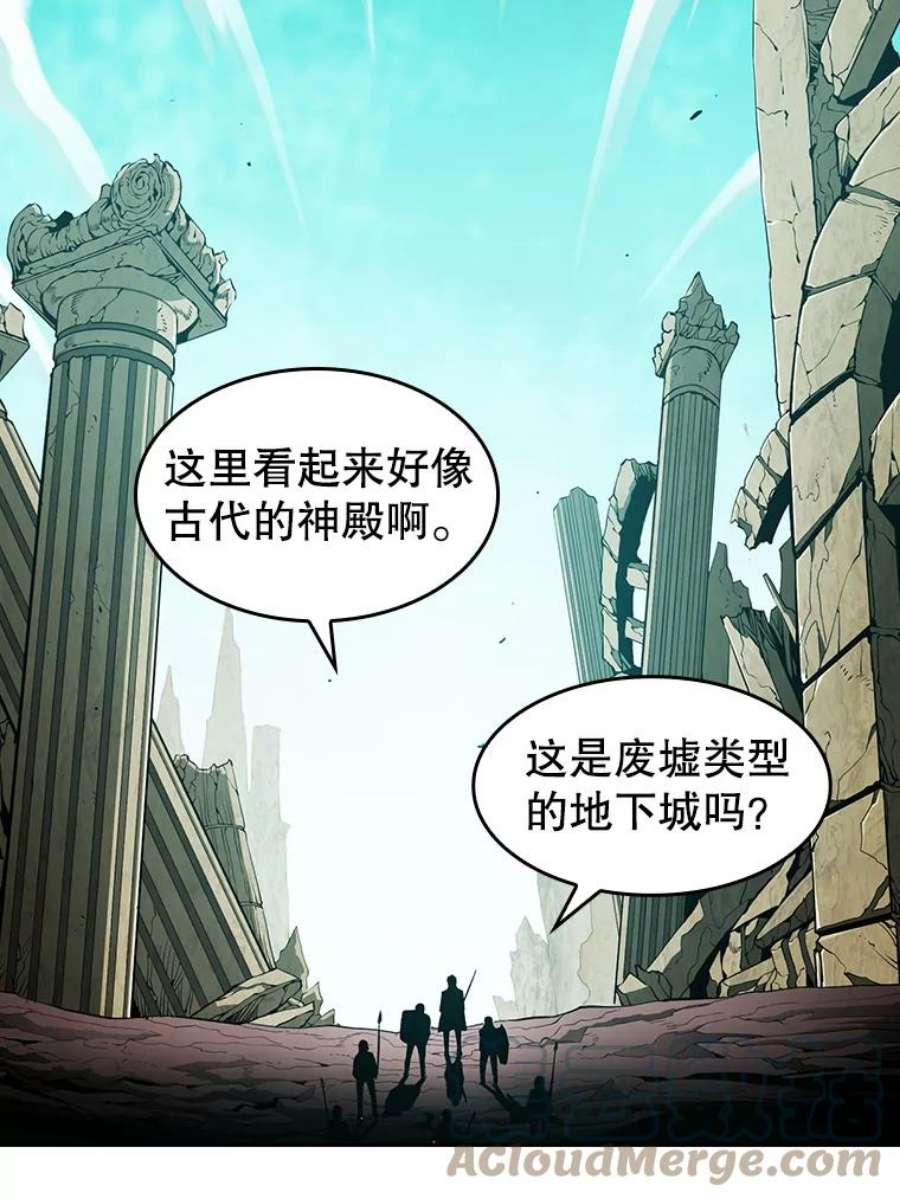 从地狱归来的圣座30.地下城2