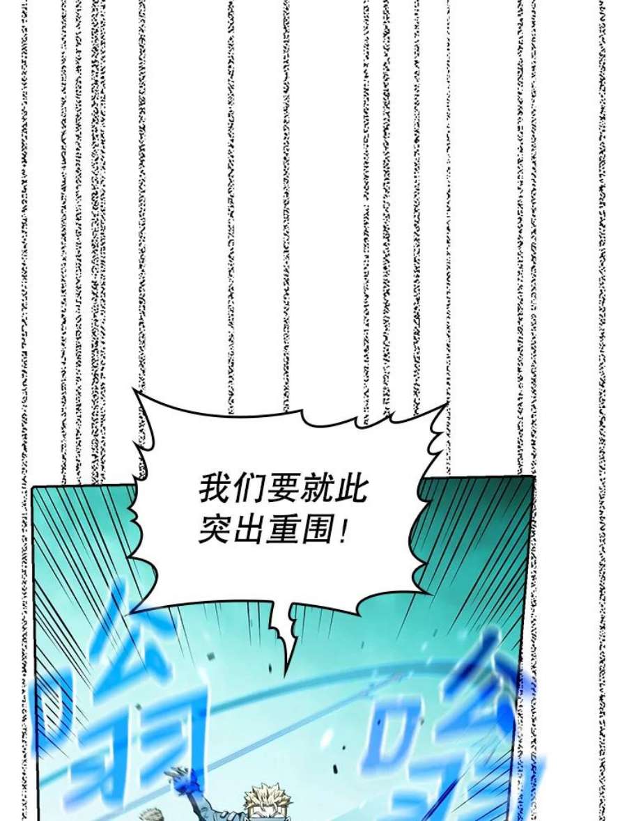 从地狱归来的圣座30.地下城2