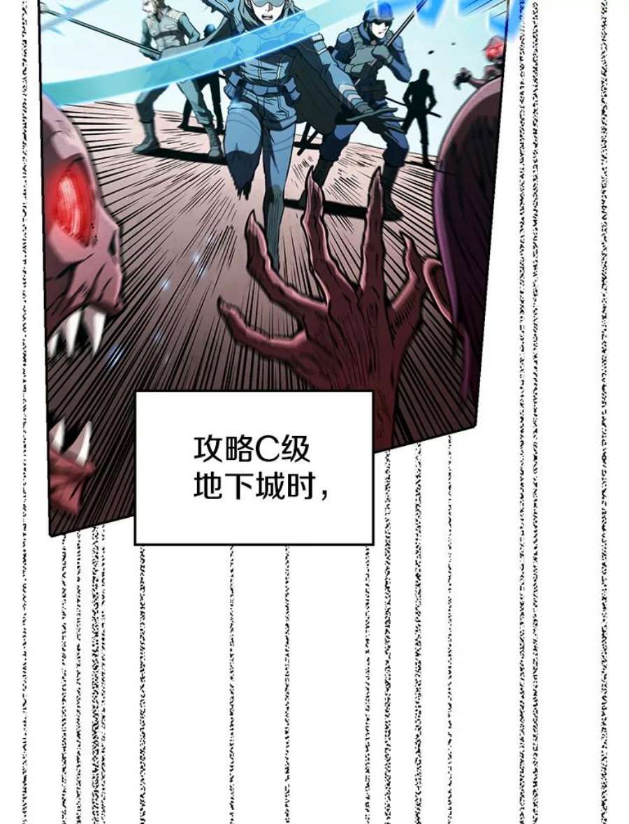 从地狱归来的圣座30.地下城2