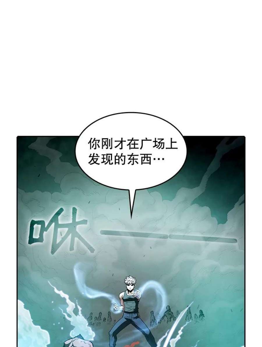 从地狱归来的圣座31.地下城3
