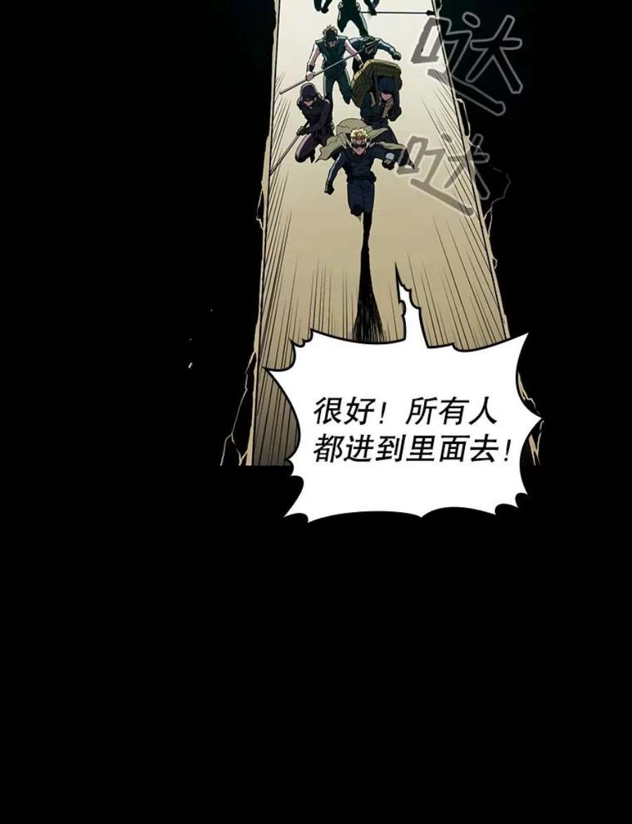 从地狱归来的圣座31.地下城3