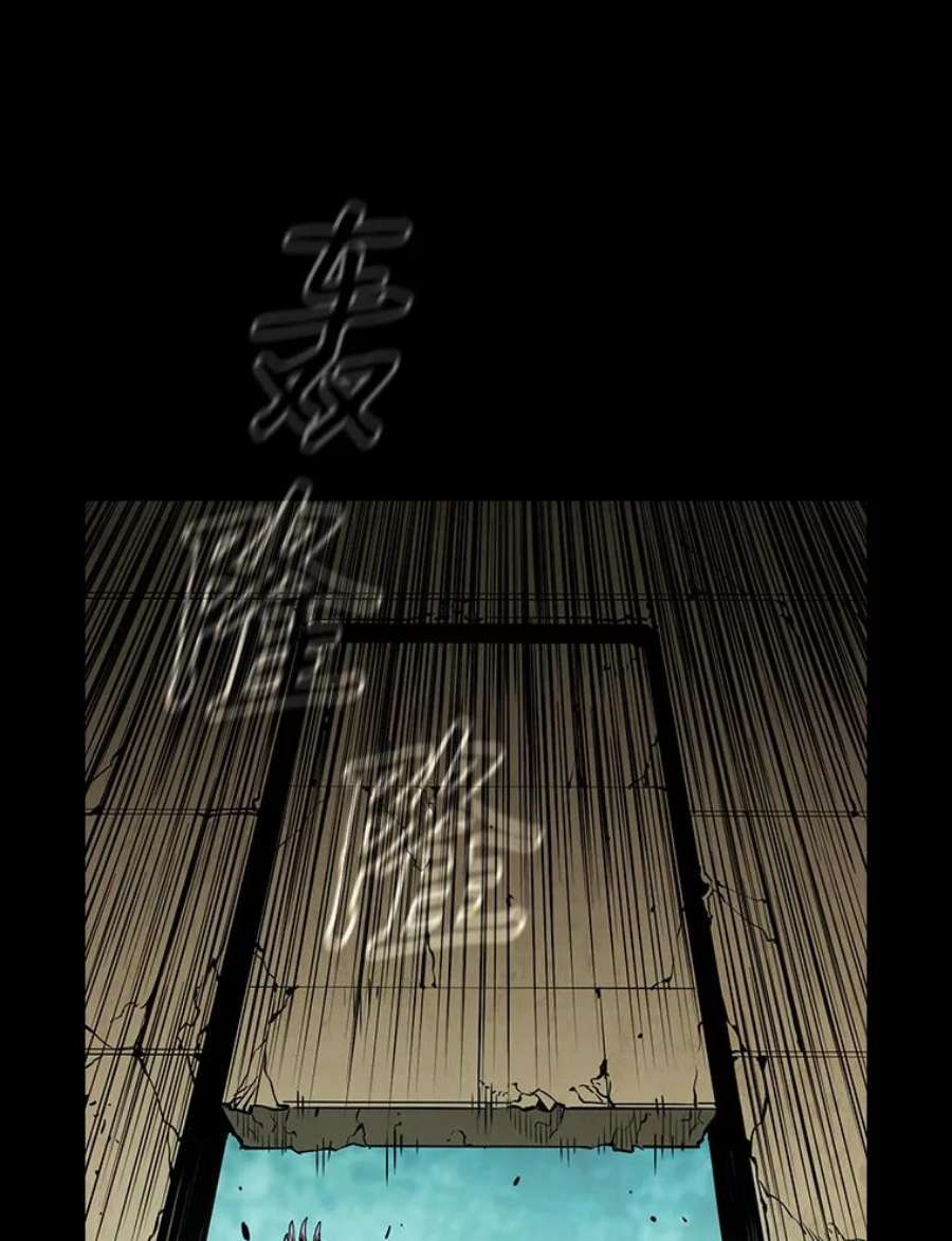 从地狱归来的圣座31.地下城3