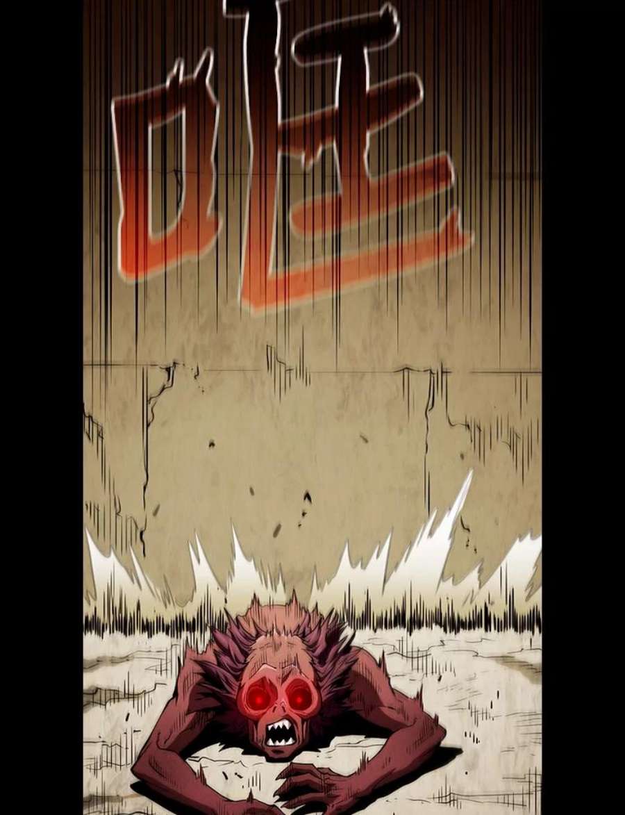 从地狱归来的圣座31.地下城3