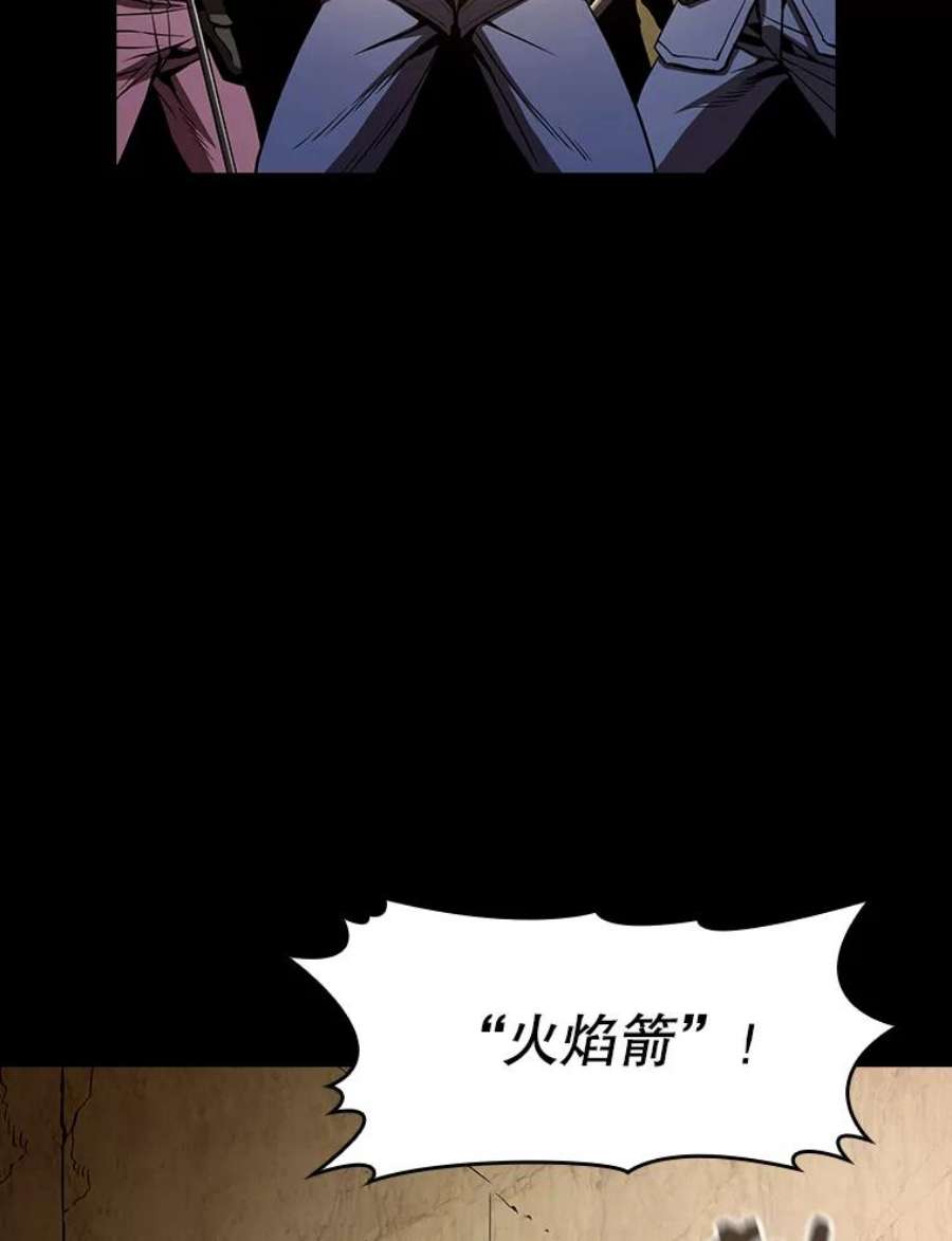 从地狱归来的圣座31.地下城3