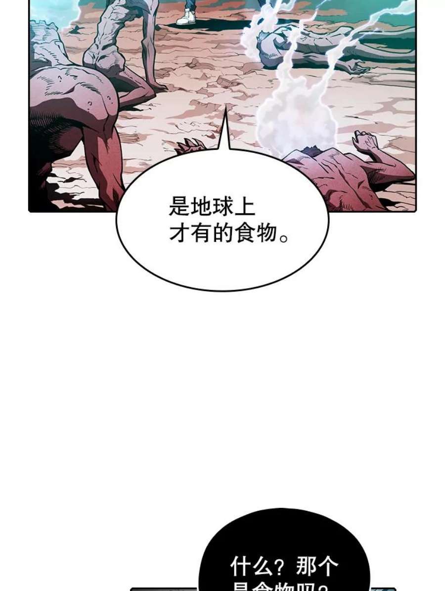 从地狱归来的圣座31.地下城3