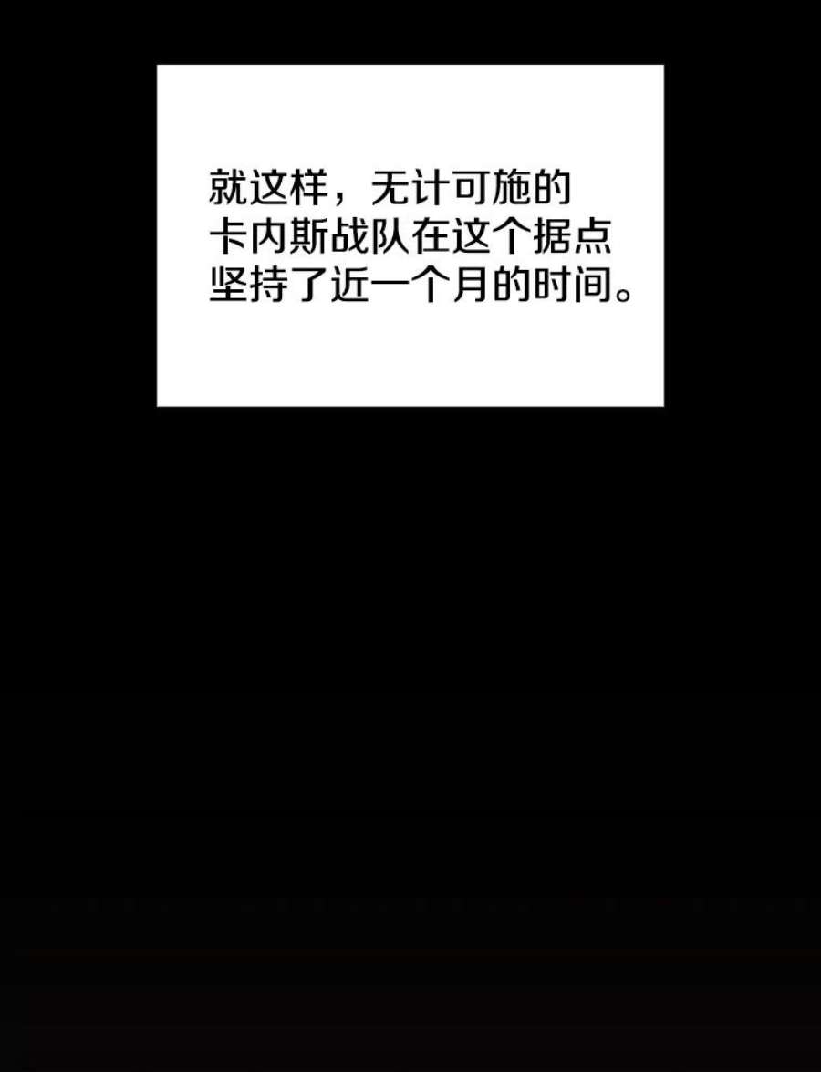 从地狱归来的圣座31.地下城3