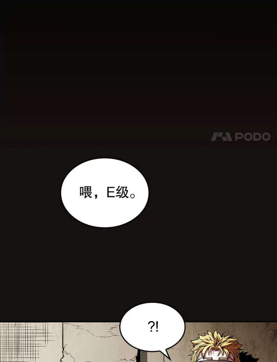 从地狱归来的圣座31.地下城3