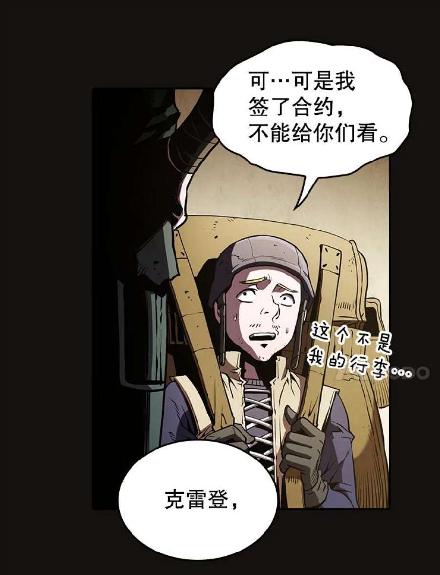 从地狱归来的圣座31.地下城3