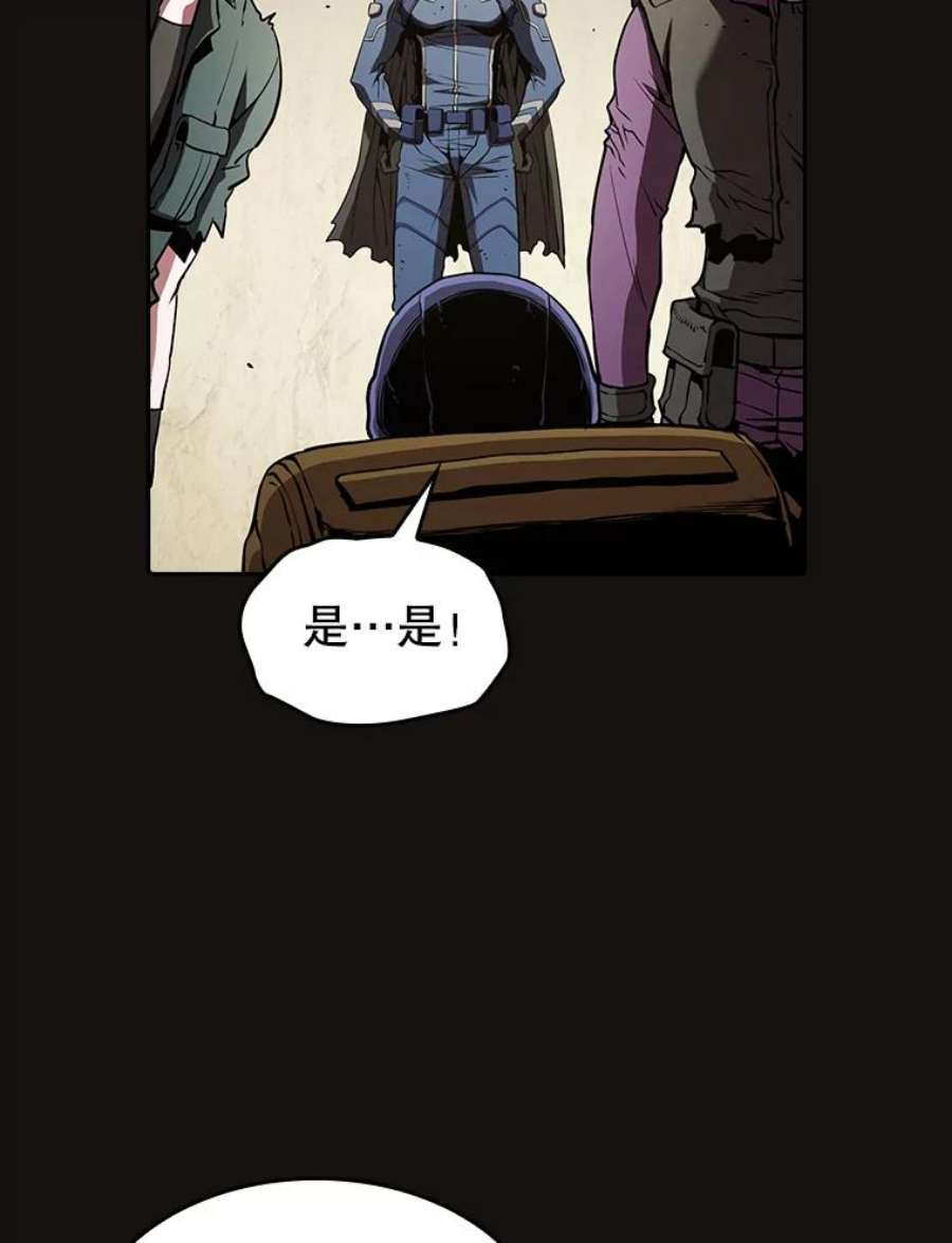 从地狱归来的圣座31.地下城3