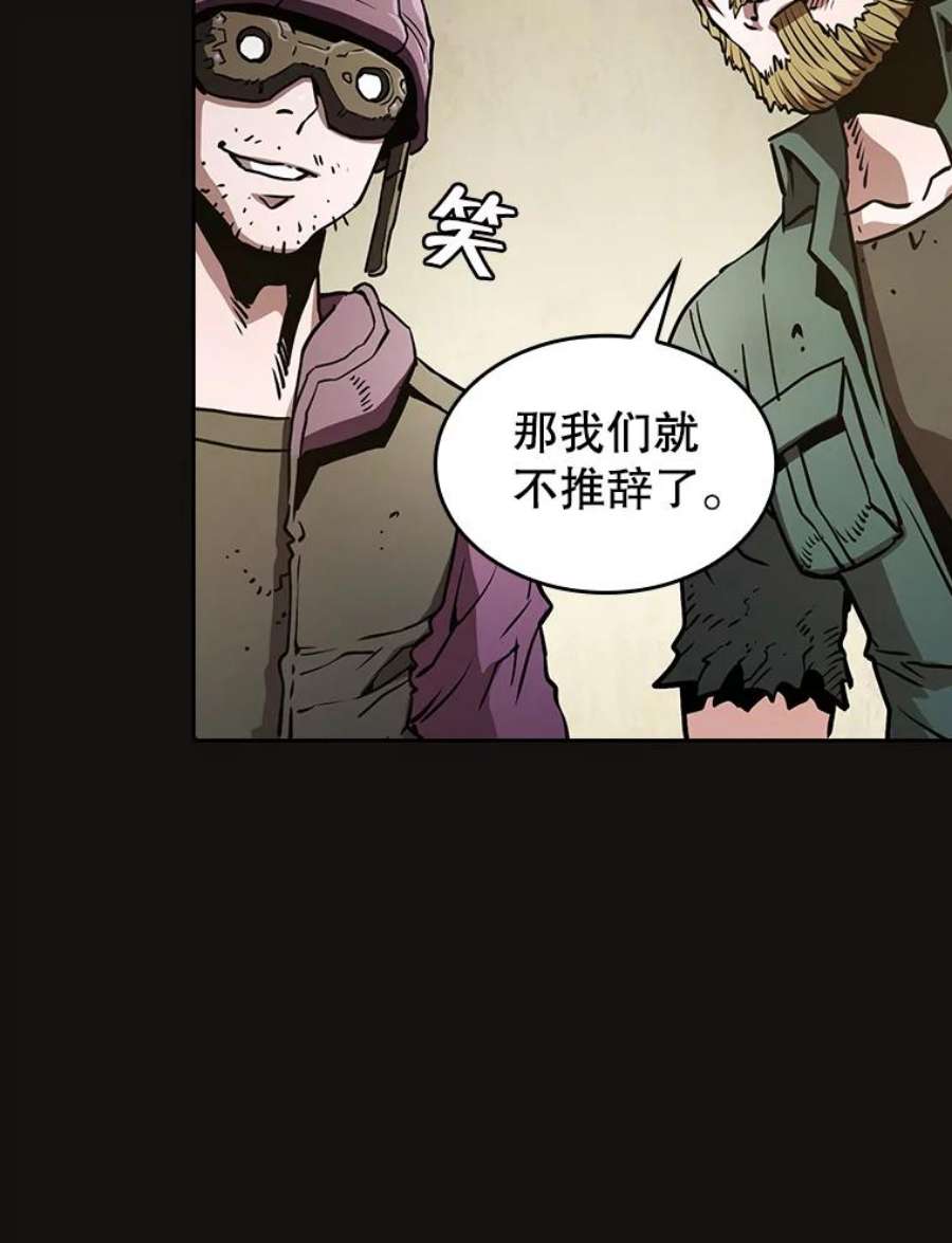 从地狱归来的圣座31.地下城3