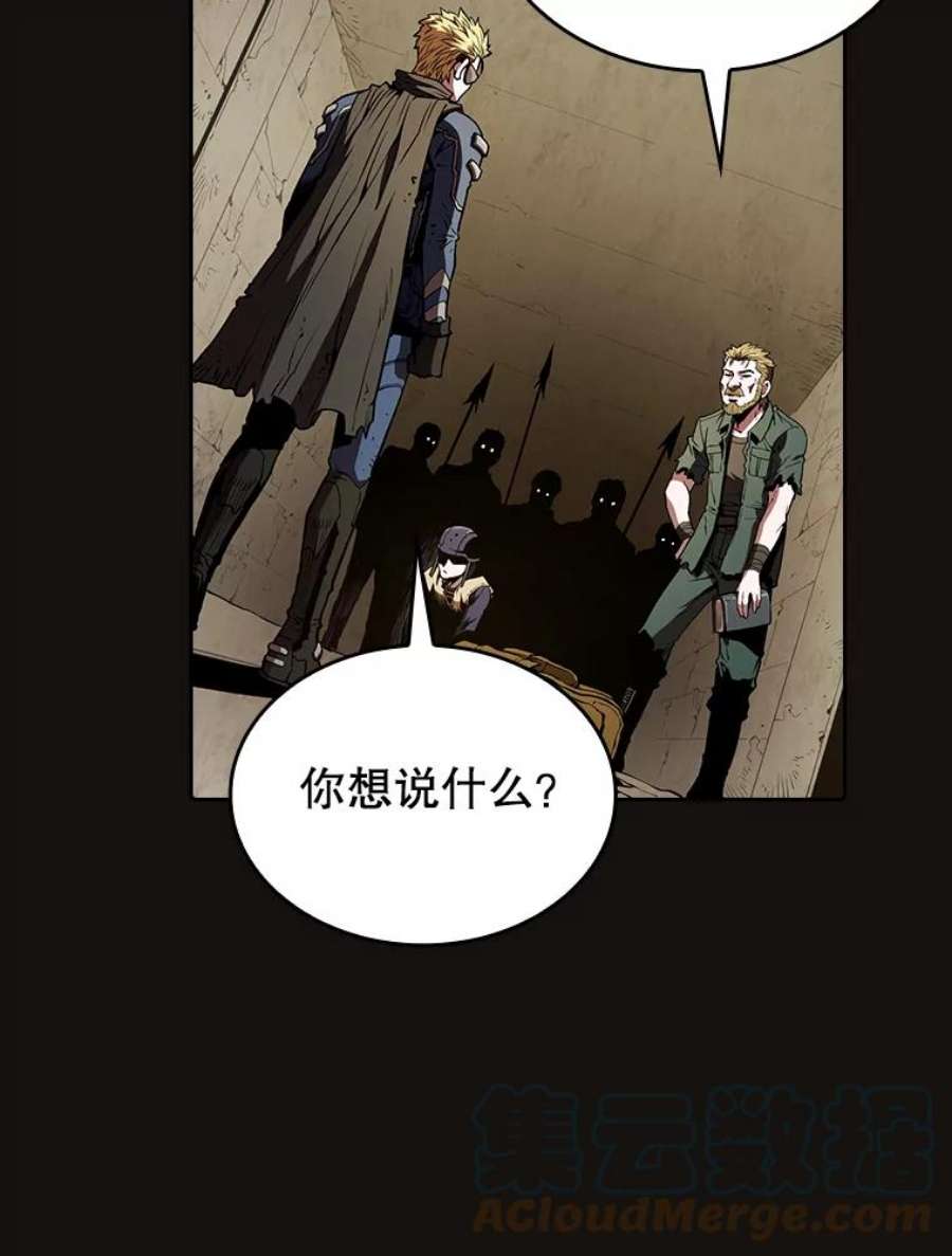 从地狱归来的圣座31.地下城3