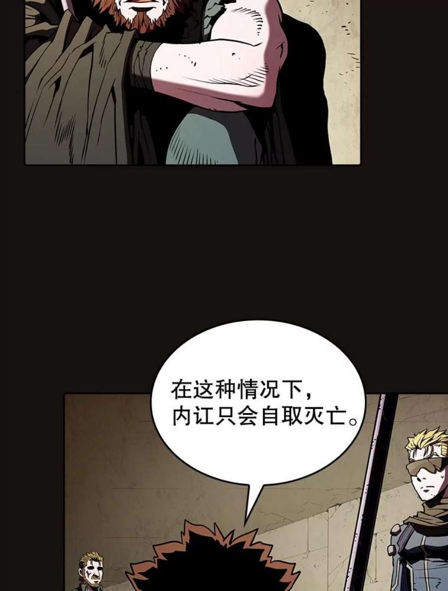 从地狱归来的圣座31.地下城3