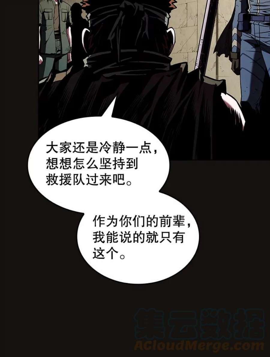 从地狱归来的圣座31.地下城3