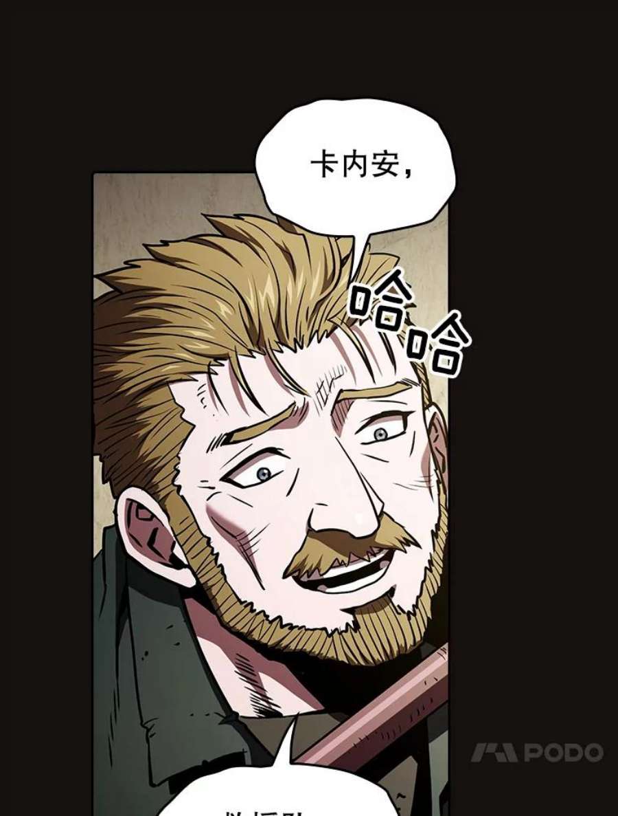 从地狱归来的圣座31.地下城3