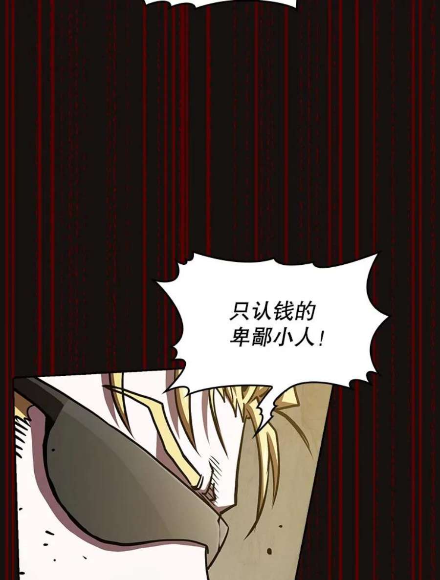 从地狱归来的圣座31.地下城3