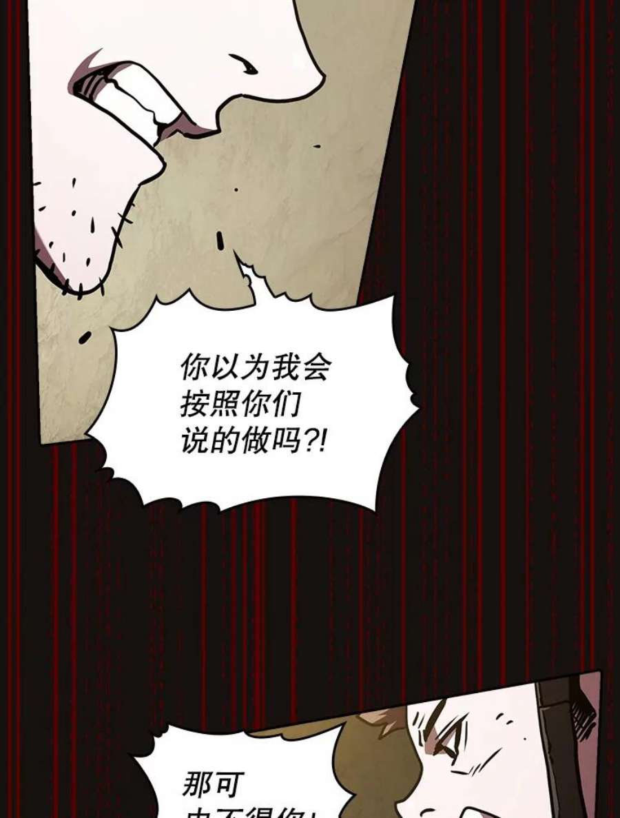 从地狱归来的圣座31.地下城3