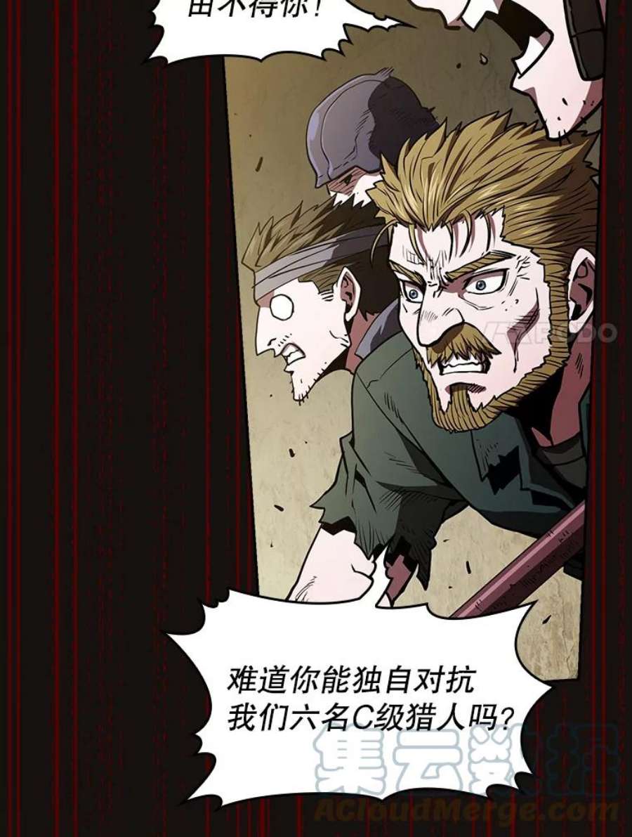 从地狱归来的圣座31.地下城3