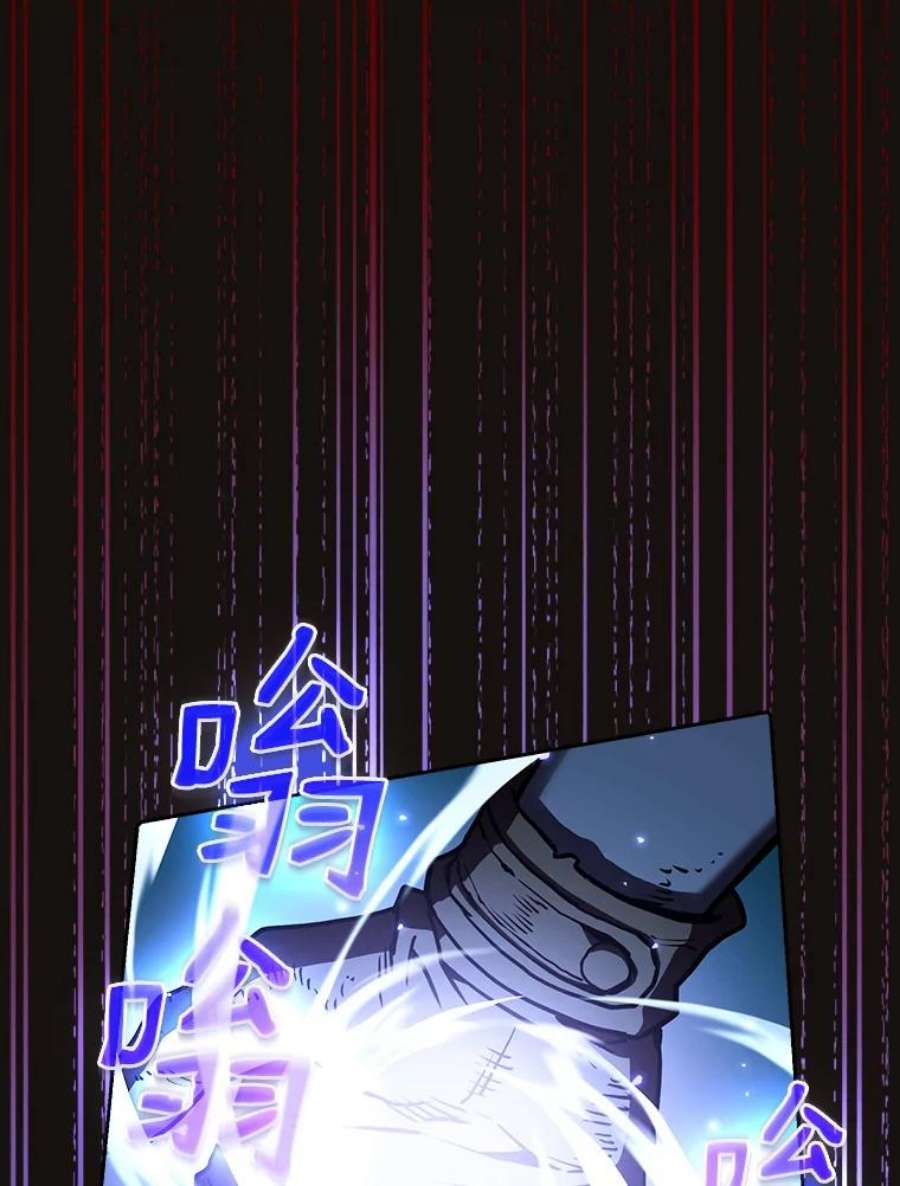 从地狱归来的圣座31.地下城3