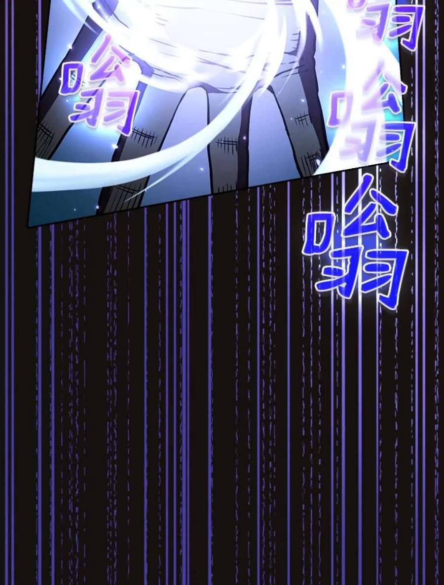 从地狱归来的圣座31.地下城3