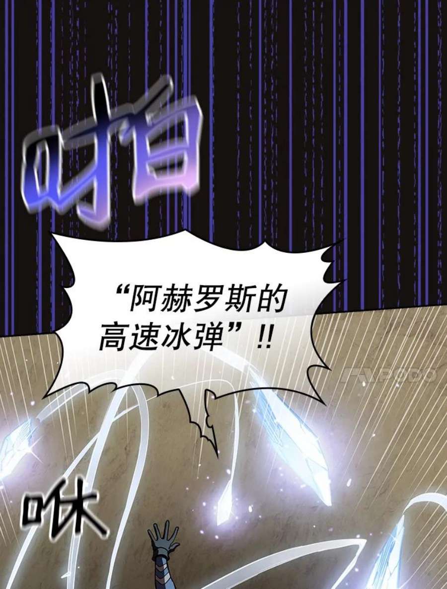 从地狱归来的圣座31.地下城3