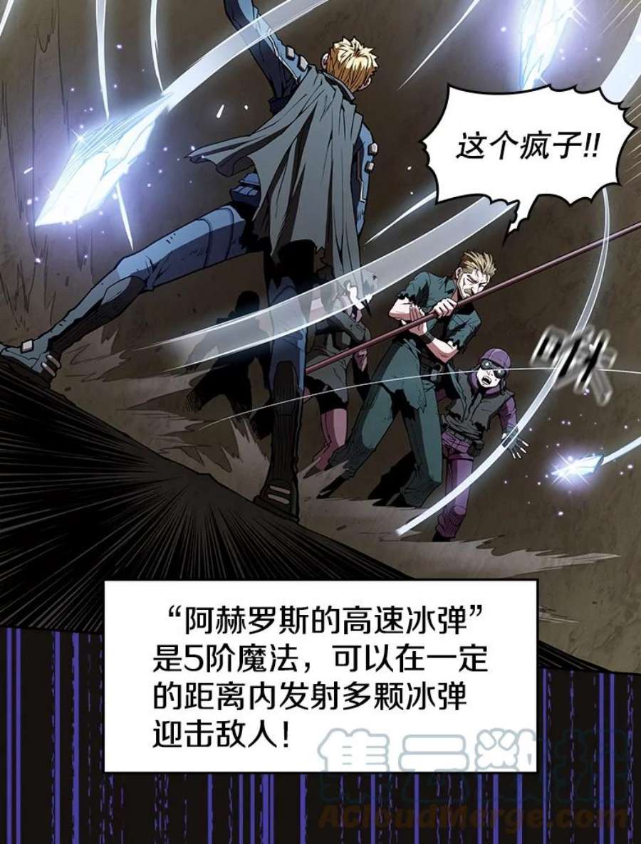 从地狱归来的圣座31.地下城3