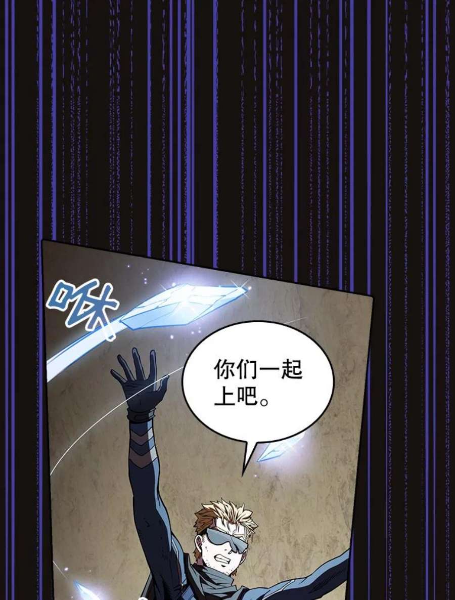 从地狱归来的圣座31.地下城3