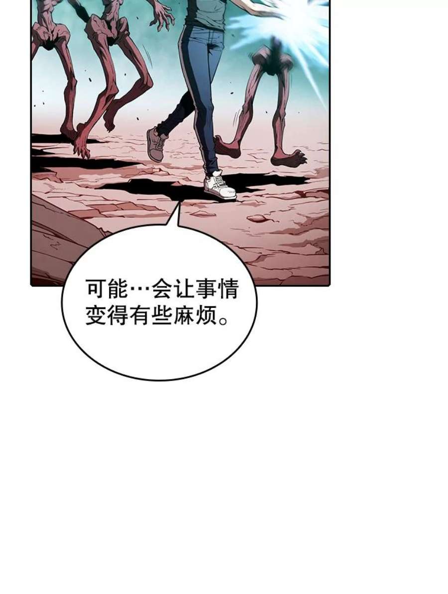 从地狱归来的圣座31.地下城3