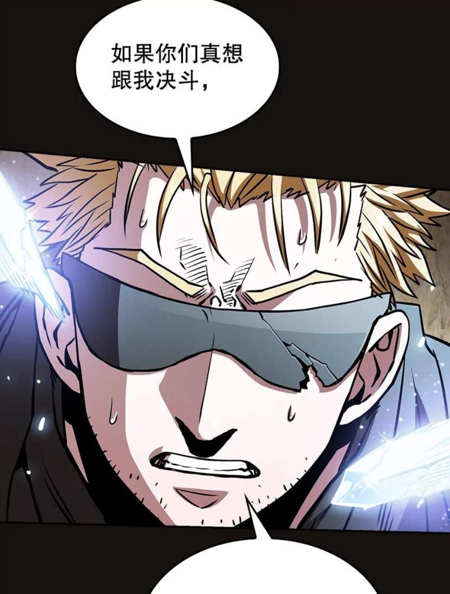 从地狱归来的圣座31.地下城3