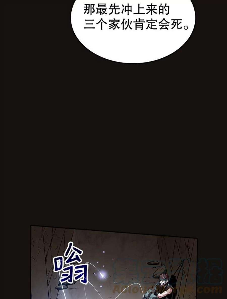 从地狱归来的圣座31.地下城3