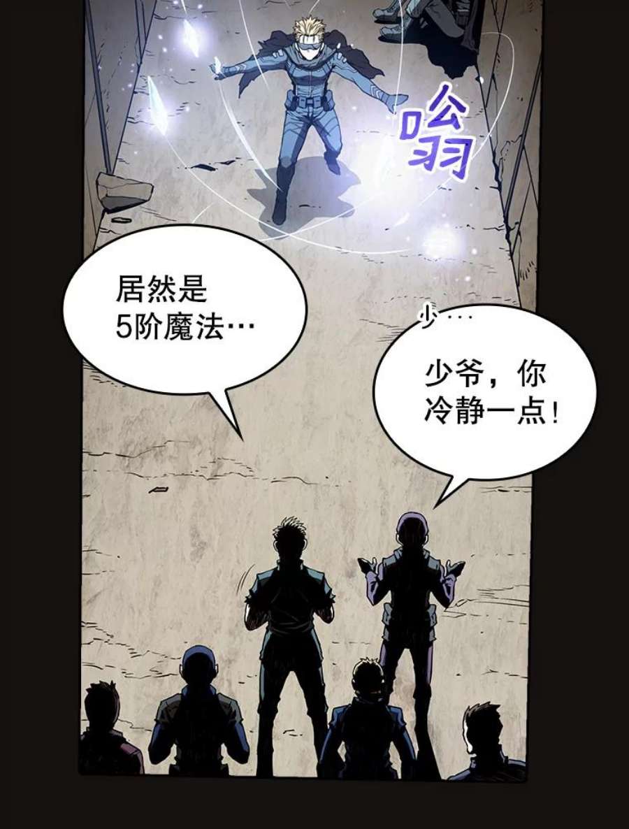 从地狱归来的圣座31.地下城3