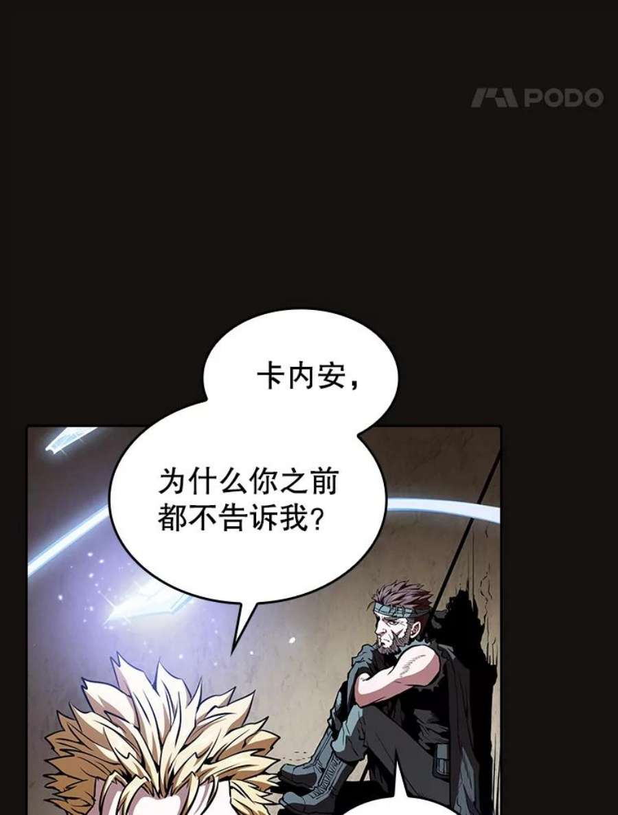 从地狱归来的圣座31.地下城3