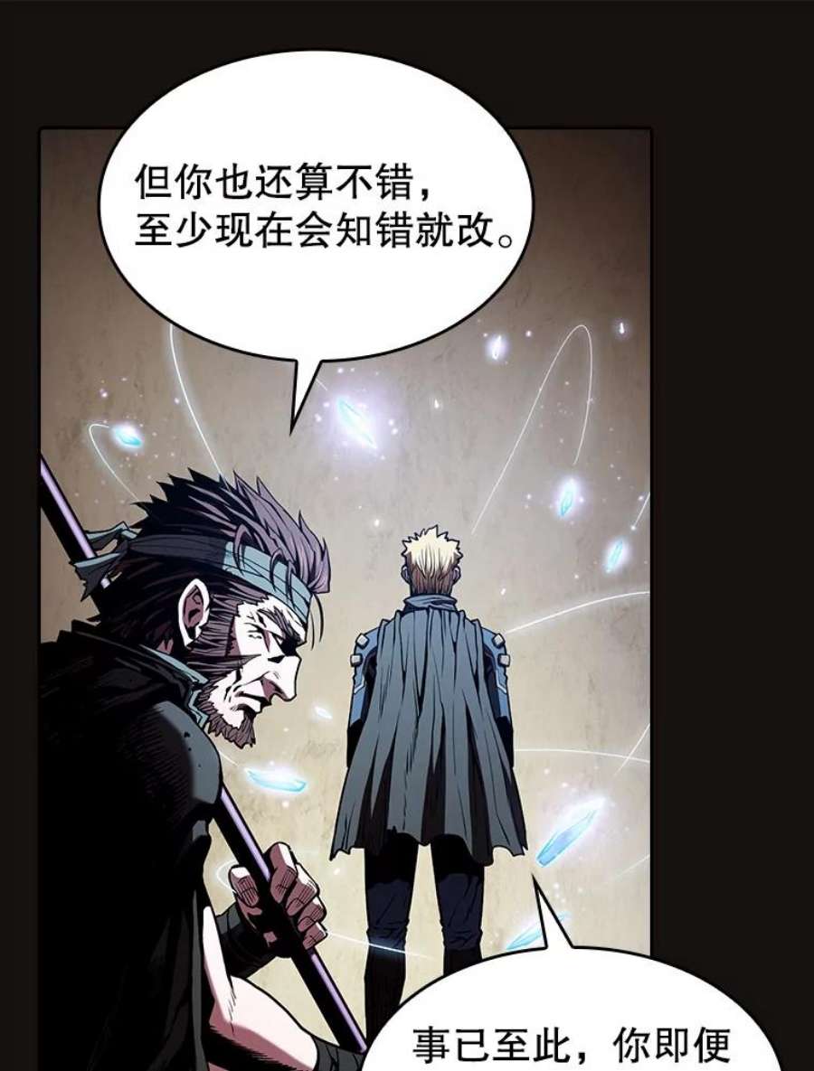 从地狱归来的圣座31.地下城3