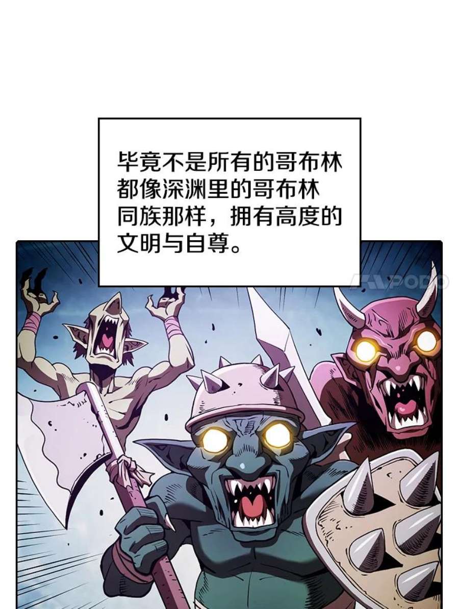 从地狱归来的圣座31.地下城3