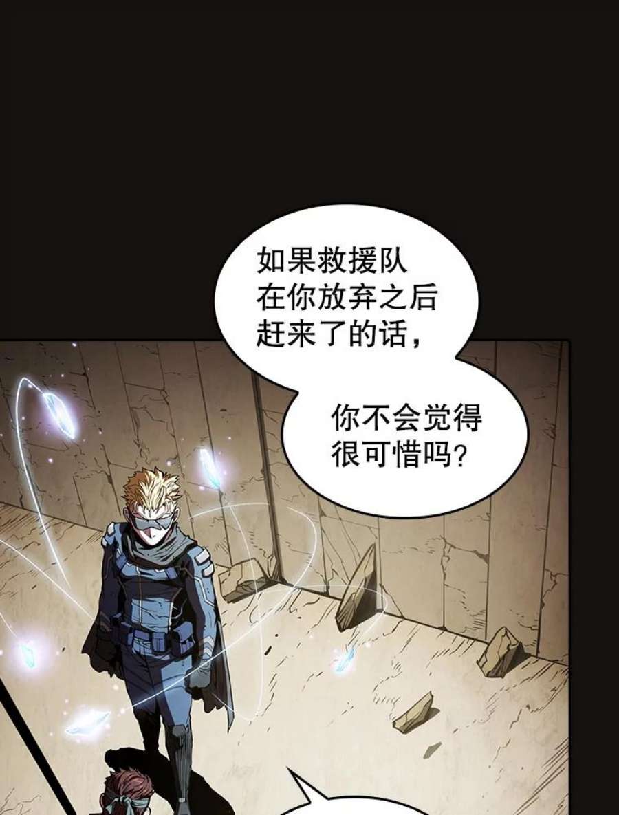 从地狱归来的圣座31.地下城3