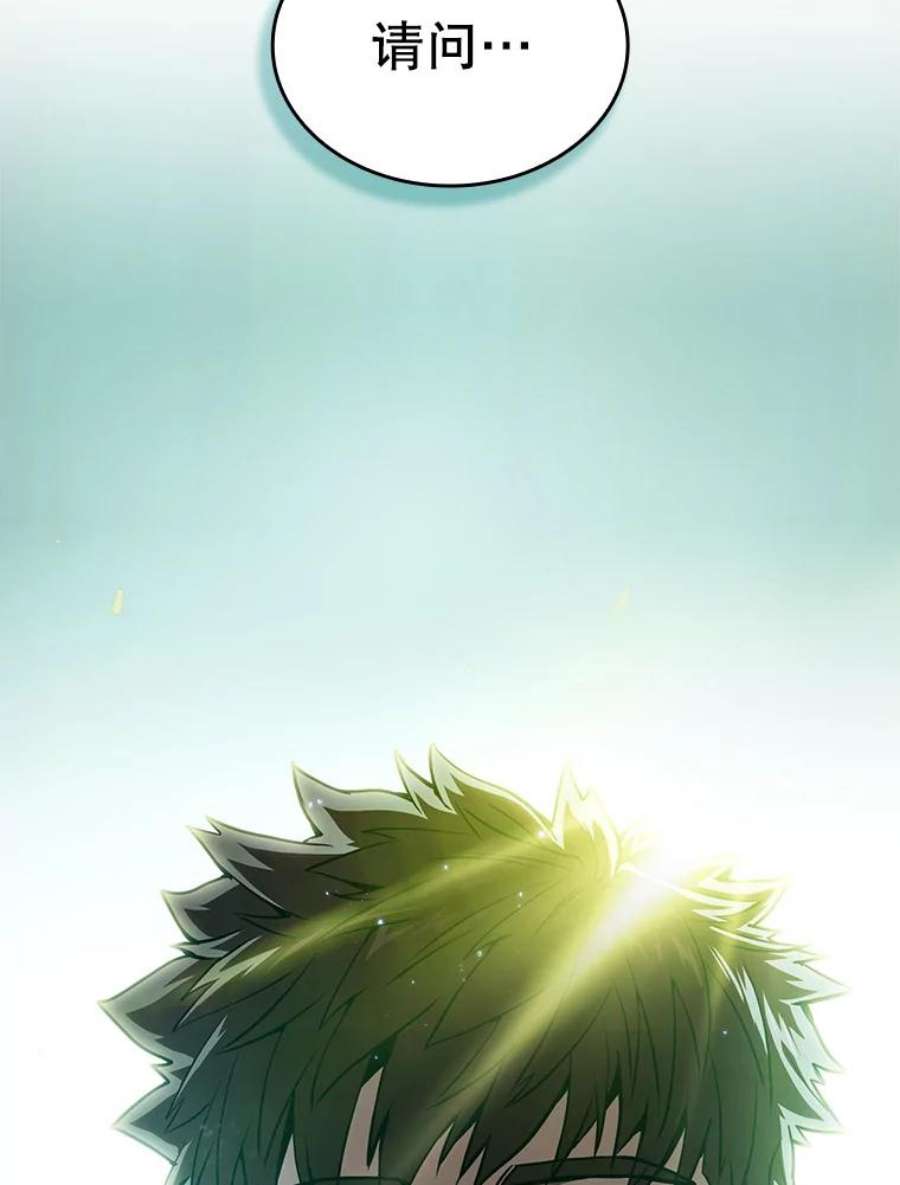 从地狱归来的圣座31.地下城3